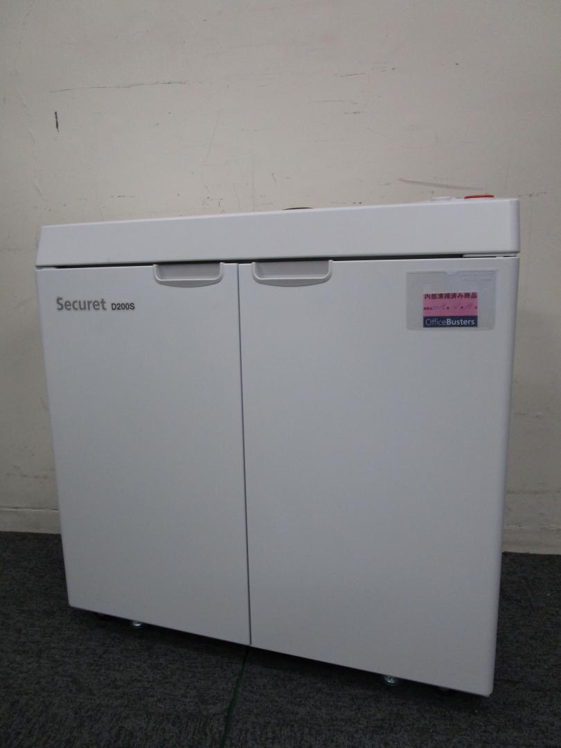【石澤製作所製　中型シュレッダー】A3クロスカットシュレッダー
                        Securet D200S 
                                    中古
            