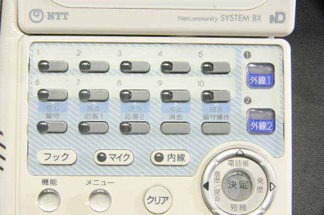【中古】αBX BX-ARM-<1> NTT 主装置 138247