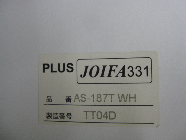 中古】 AS-187T WH プラス/PLUS ミーティングテーブル(会議机 中古】 AS-187T WH プラス/PLUS ミーティングテーブル(会議机