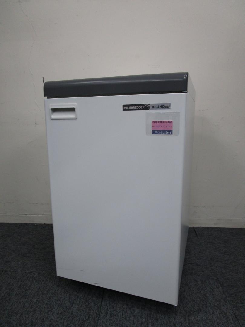 【業務用シュレッダー】*大量裁断したい方*向けシュレッダーとなります。
                        MSシュレッダー
                                    中古
            