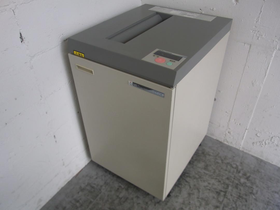 ～重要書類・個人情報の保護に大活躍！～　B3対応｜容量が多く馬力のある本体！スパイラルカット方式で細かく細断してくれます！！～オフィスに1台の時代です～
                        
                                    中古
            