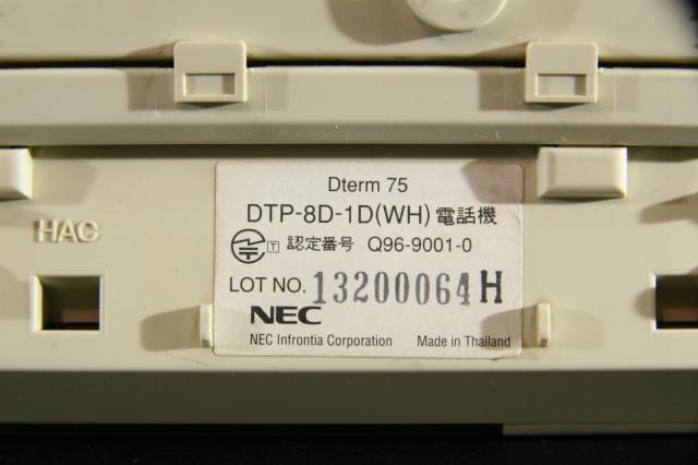 DTP-8D-1D(WH) NEC SOLUTE300 Dterm75 8ボタン電話機  - 2