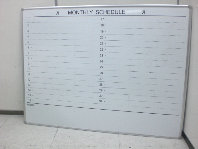 今日の予定はなんだろう？スタンダードな壁掛けボード入荷
                        
                                    中古
            