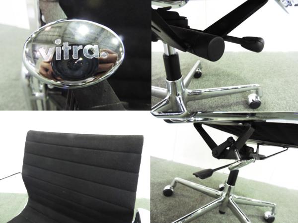 中古】 vitra/ヴィトラ 肘付ミドルバックチェア 142084 - 中古オフィス