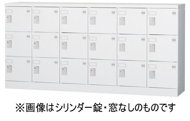 【新品】GLK GLK-S18YW 豊国工業 ロッカーその他