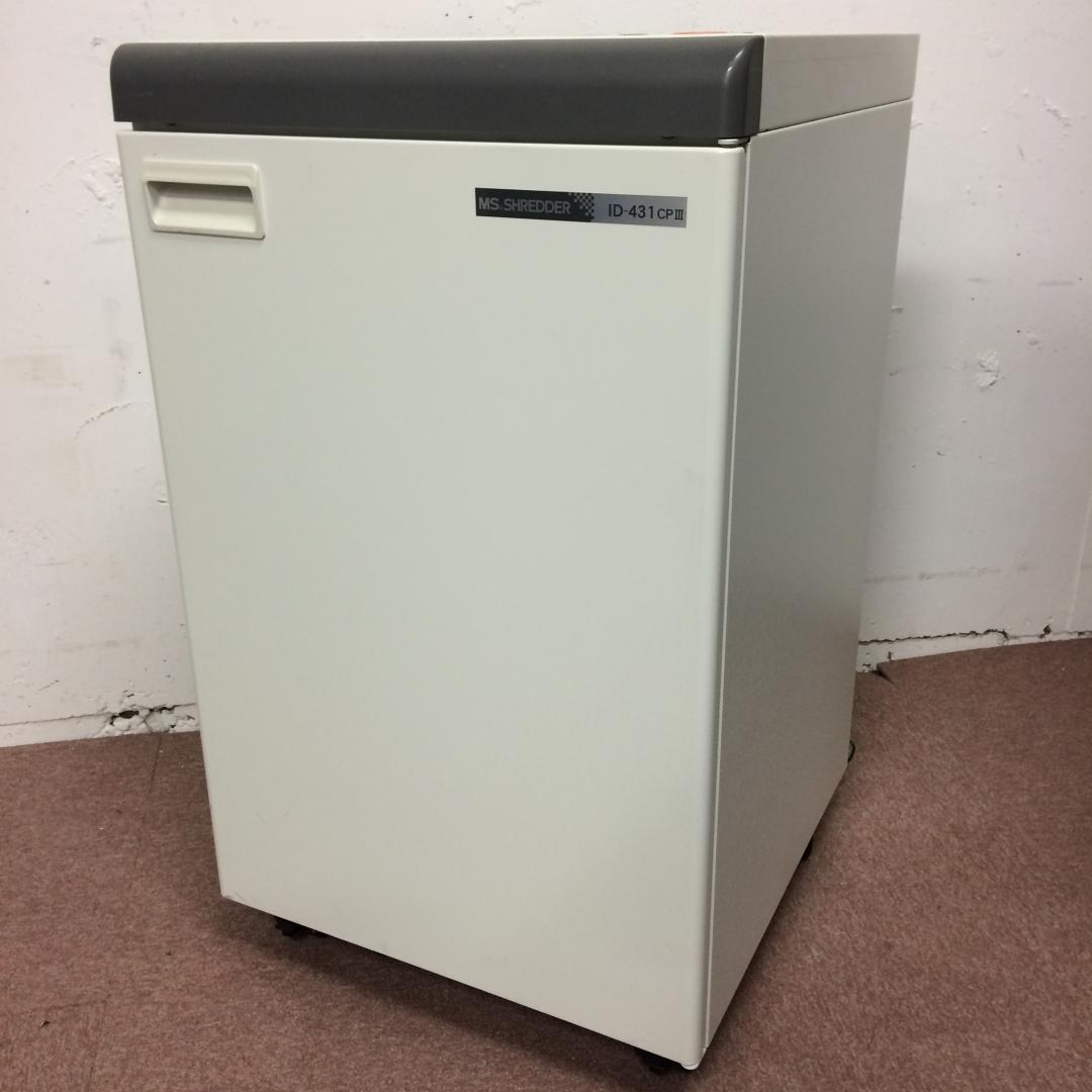 【ハイパワー裁断をお求めの方必見！】【マイナンバー対策に！】業務用シュレッダー　最大55枚裁断、大容量モデルでオフィスの大切な情報を守ります！
                        ID-431CPⅢ
                                    中古
            
