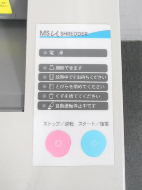 【中古】 MS-VS431FP 明光商会 シュレッダー 144978