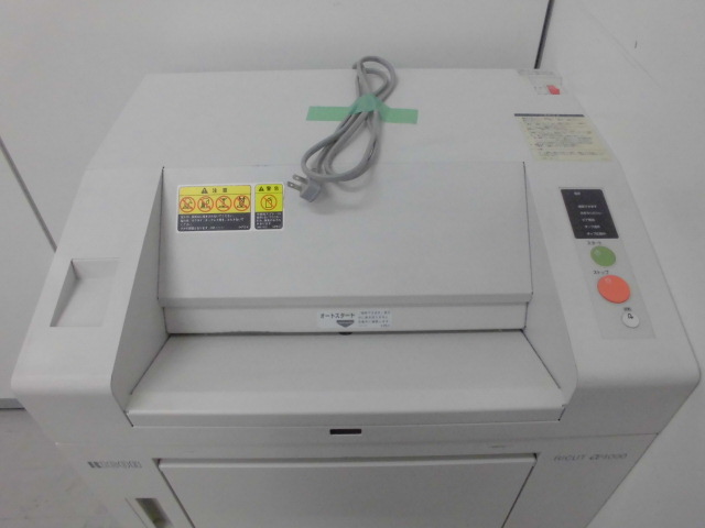 中古】リカットシュレッダー RICUT_α4000 リコー/RICOH シュレッダー 