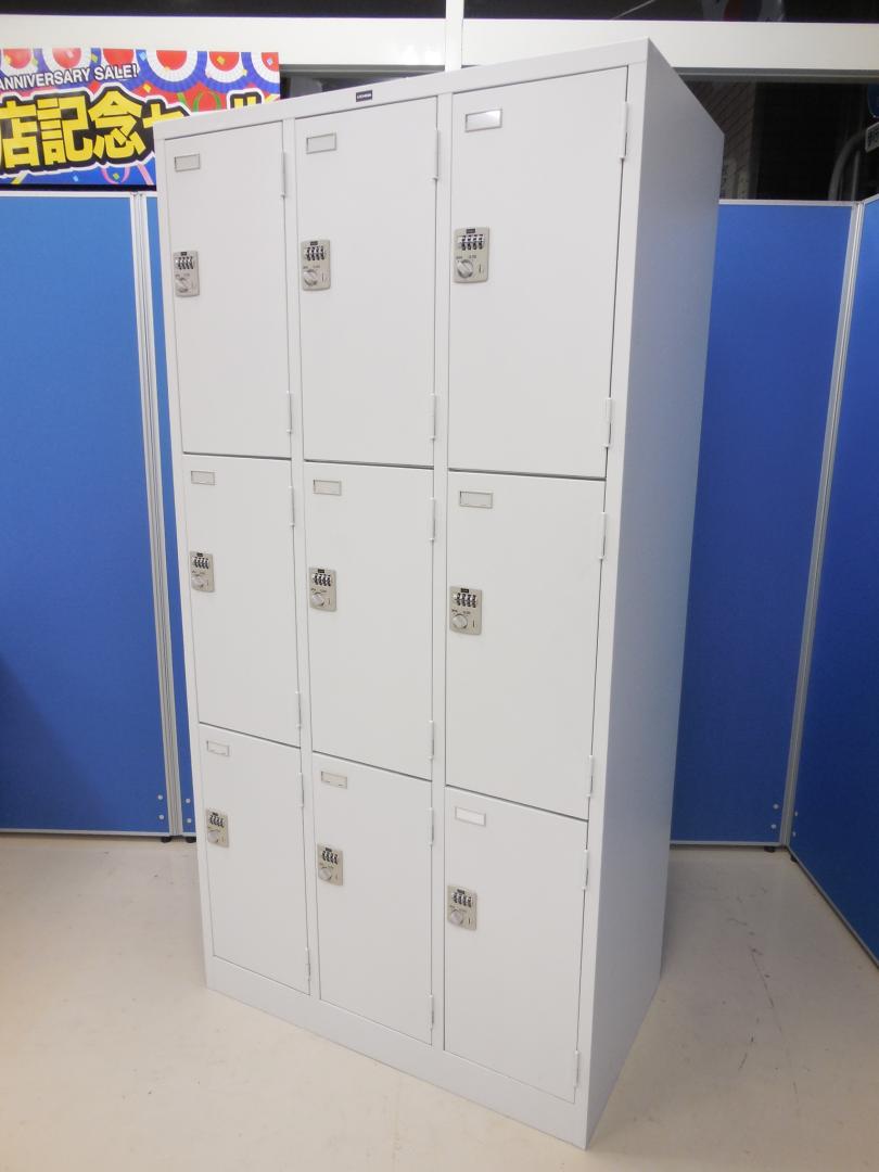 【希少商品入荷】9人用ロッカー 内田洋行製■中古で中々入荷が少ないです！【ダイヤル式タイプ】※マスターキーは付属致しません。
                        
                                    中古
            