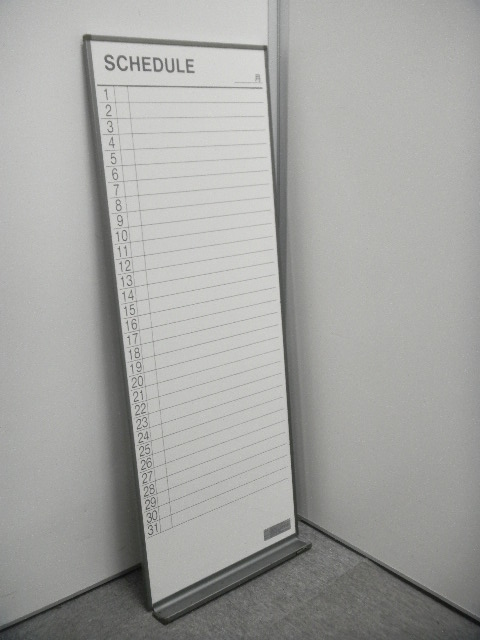 【１枚限定】行事予定表【国内メーカー製】【高さ１２００ｍｍ】
                        
                                    中古
            