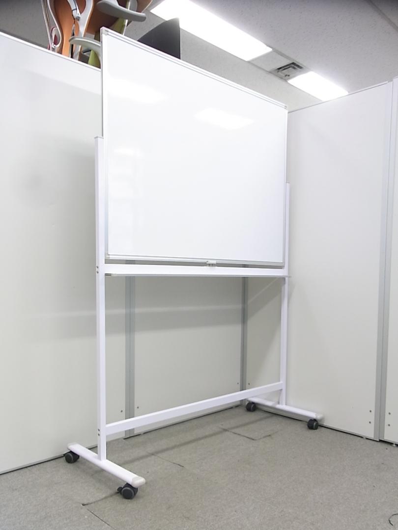 【新品商品！幅1200mm】オフィスに必需品のホワイトボード！大きすぎないジャストサイズ！当日お持ち帰り可能！即日出荷可能！
                        
                                    新品
            