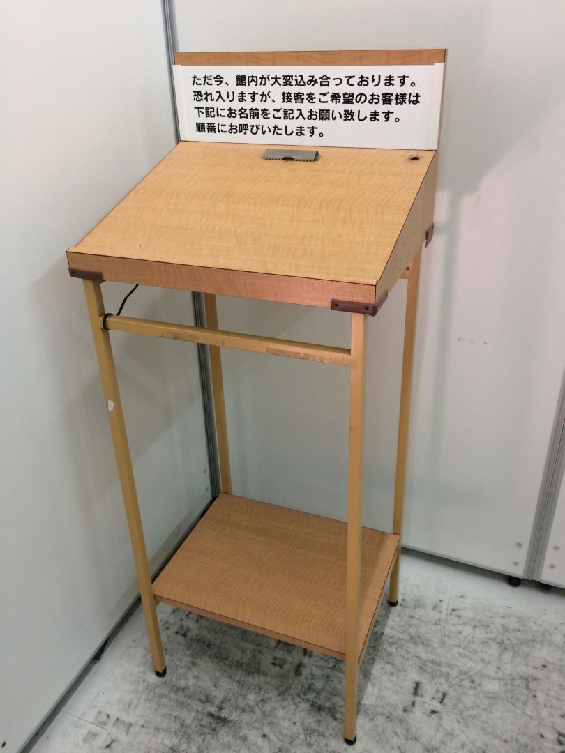 【希少】案内カウンター　飲食店などの受付に利用されます。
                        
                                    中古
            