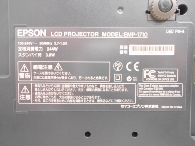 中古】 自立式モバイルスクリーン EPSON プロジェクター本体 147940