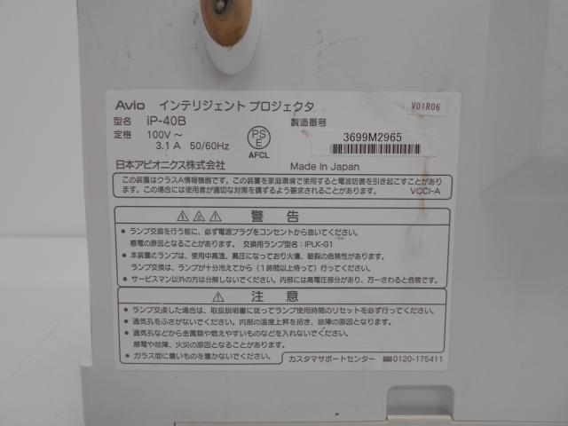【中古】 MP510 プロジェクター本体 148243