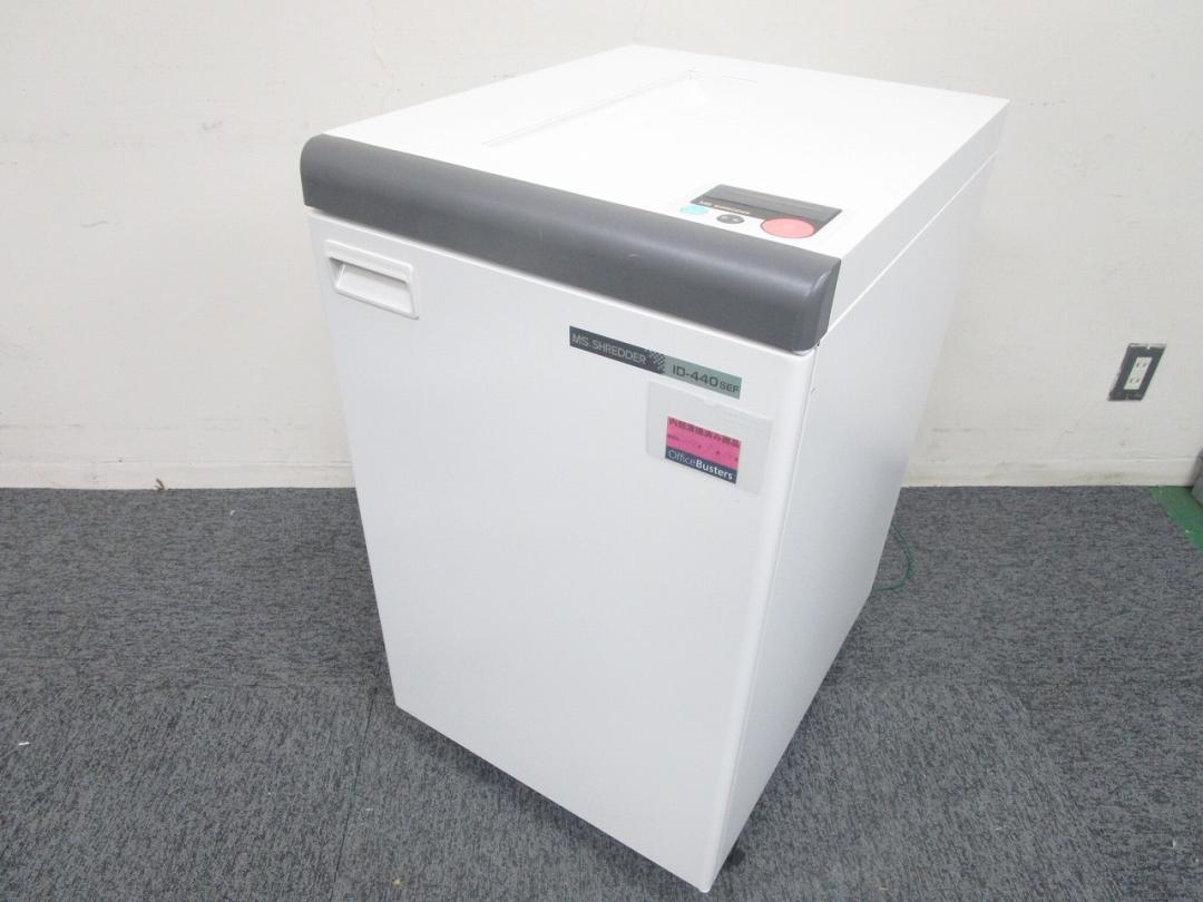 【人気の逸品！】高性能シュレッダーがこの価格で！！！【マイナンバー対策】
                        MSシュレッダー
                                    中古
            