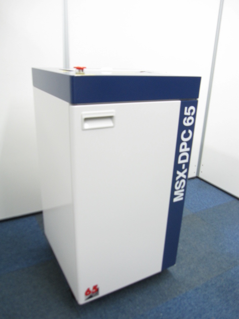 【マイナンバー対策】【オフィスシュレッダー】明光商会製　MSX-DPC65　パワークロスカット 最大裁断枚数:約65枚 細断寸法:約3.9 × 45.0mm　コンピューターで裁断パワーを自動制御 ※非常停止スイッチ付【状態良好】【大量裁断】
                        
                                    中古
            