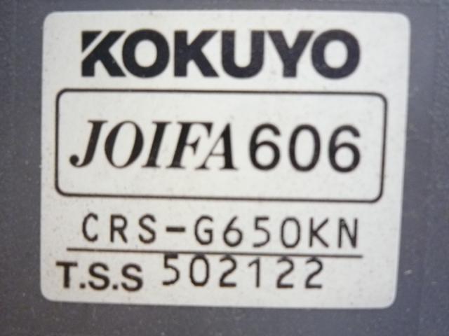 中古 ダイナフィットチェア Crs G650kn コクヨ Kokuyo 肘付ローバックチェア 中古オフィス家具ならオフィスバスターズ