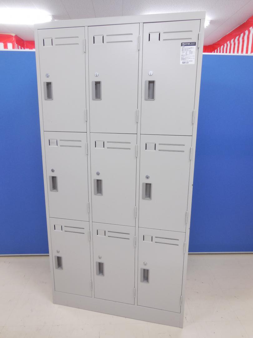 【希少品入荷！人気御免！】8人でもなく、12人でもなく、安心して下さい！9人用ロッカーありますよ！■コクヨ製■バッグや靴、幅広くお使い頂けます！
                        LK
                                    中古
            