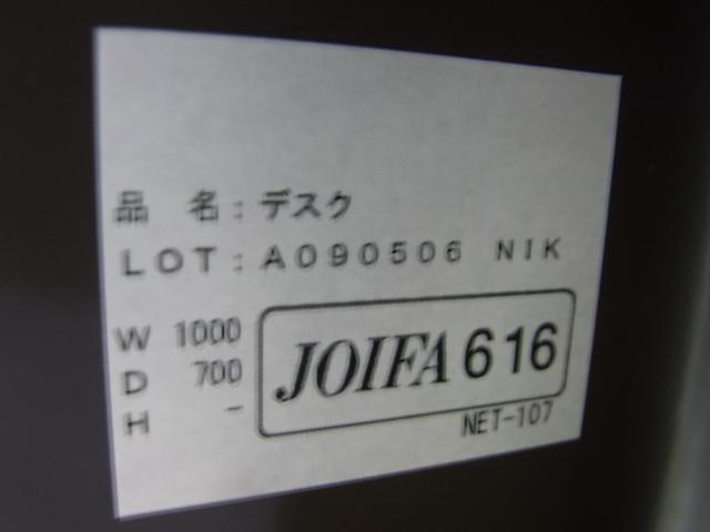 【中古】 A090506 NIK ナイキ/NAIKI 片袖机 153085