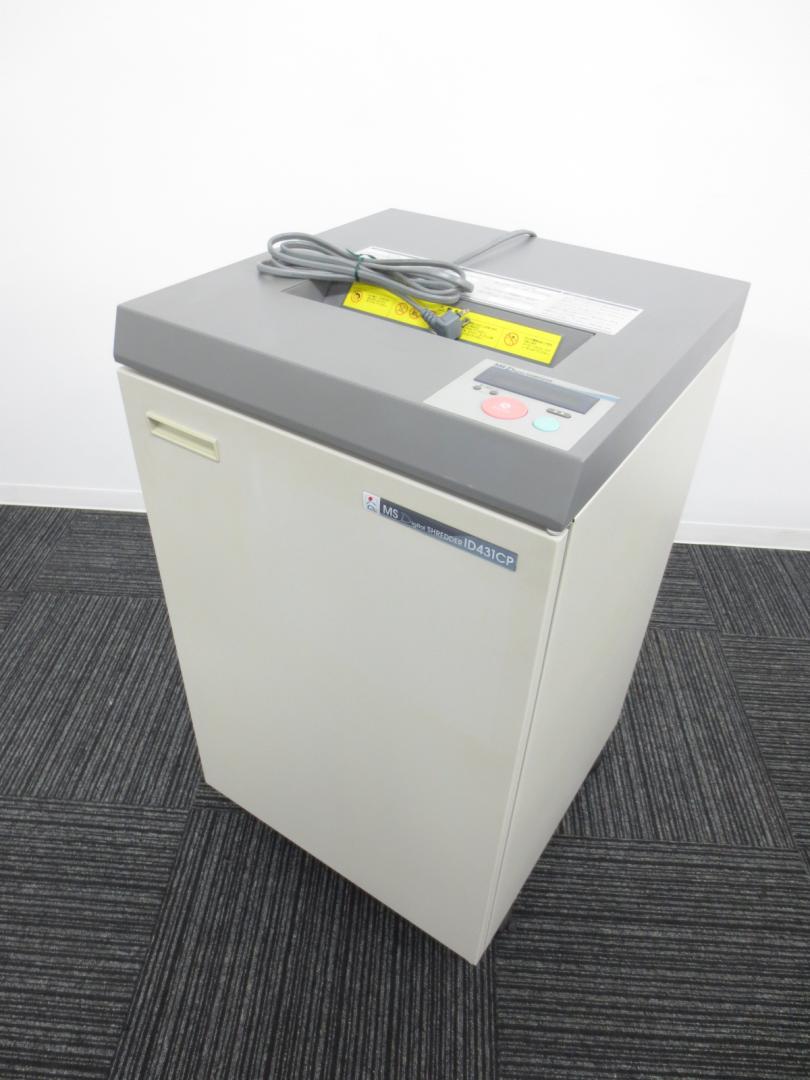 【希少品】【最大裁断枚数45枚！】 【OAシュレッダー】【明光商会製】【MS ID431CP】【スパイラルカット】【マイナンバー対策】【相模原・町田店】
                        MS ID431CP
                                    中古
            