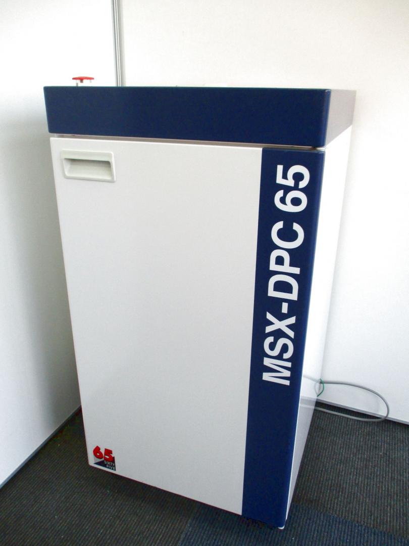 【CDやDVDも裁断可能モデル!!】【A4対応】明光商会製　MSX-DPC65【パワークロスカット方式】【モンスター級】Nu
                        
                                    中古
            