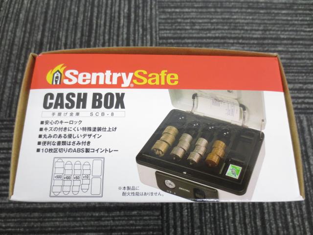 【新古品】 SCB-8 セントリー 手さげ金庫 155201