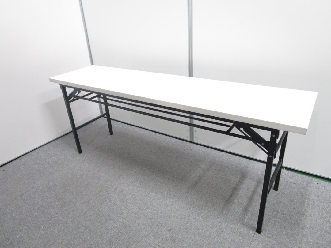【会議用　折畳みテーブル】低コストな人気商品
                        
                                    中古
            