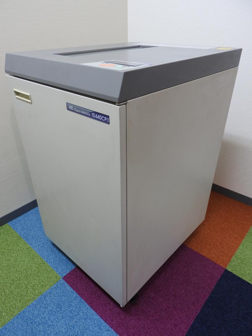 【スパイラルカット方式】【B3対応シュレッダー】オフィスで溜まる紙を裁断で収納スペースを増やす【省スペース化をサポート】【RP】
                        
                                    中古
            