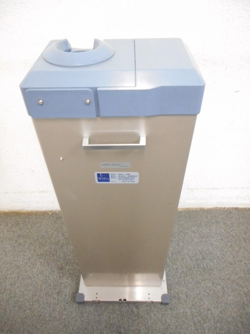 中古】 傘ぽん KP96 傘立て 156389 - 中古オフィス家具なら