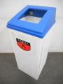 ■ゴミ箱（フタ付）■容量85リットル　■リサイクルボックスRB-PK-350 CONDOR（山崎産業）