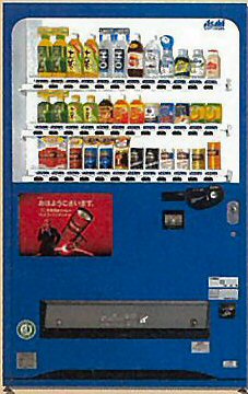 【福利厚生の一貫としていかがでしょうか？】【設置無料】オフィスに1台自販機でで繋がる縁がここにある【面倒なゴミ処理もメーカーが行います】【RP】
                        Asahi など各種メーカーあり　自販機
                                    中古
            