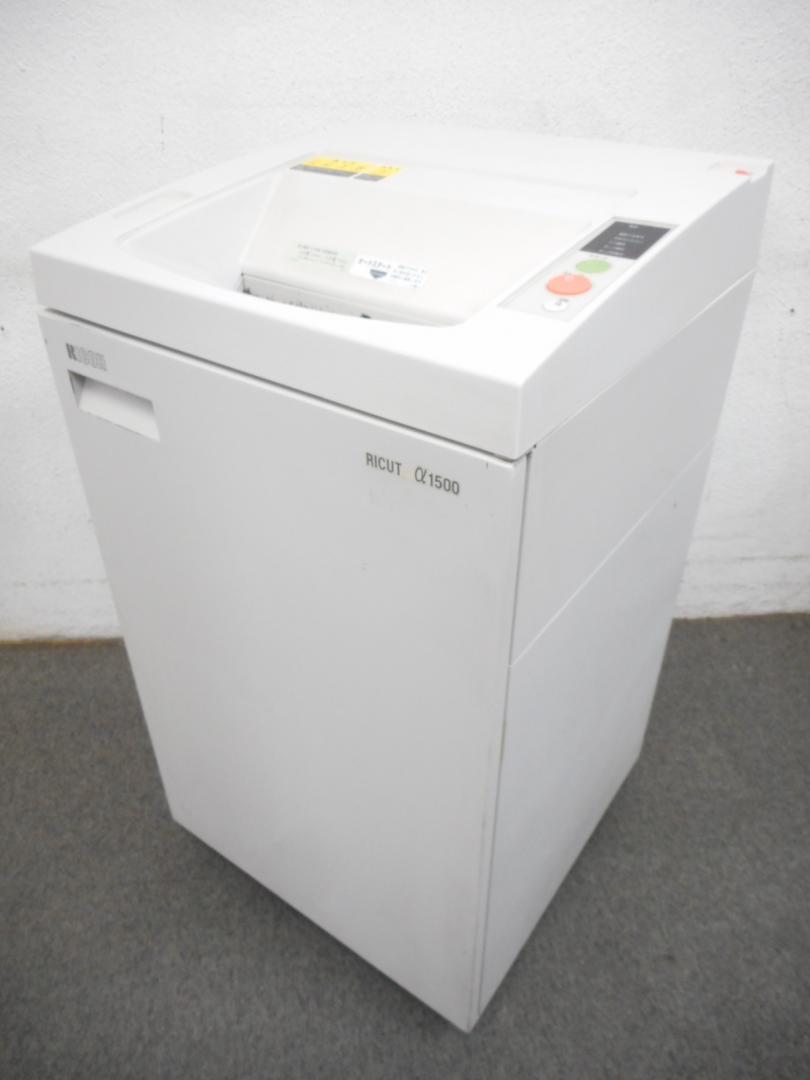 業務用シュレッダー RICOH RICUT 3112DL【USED】-