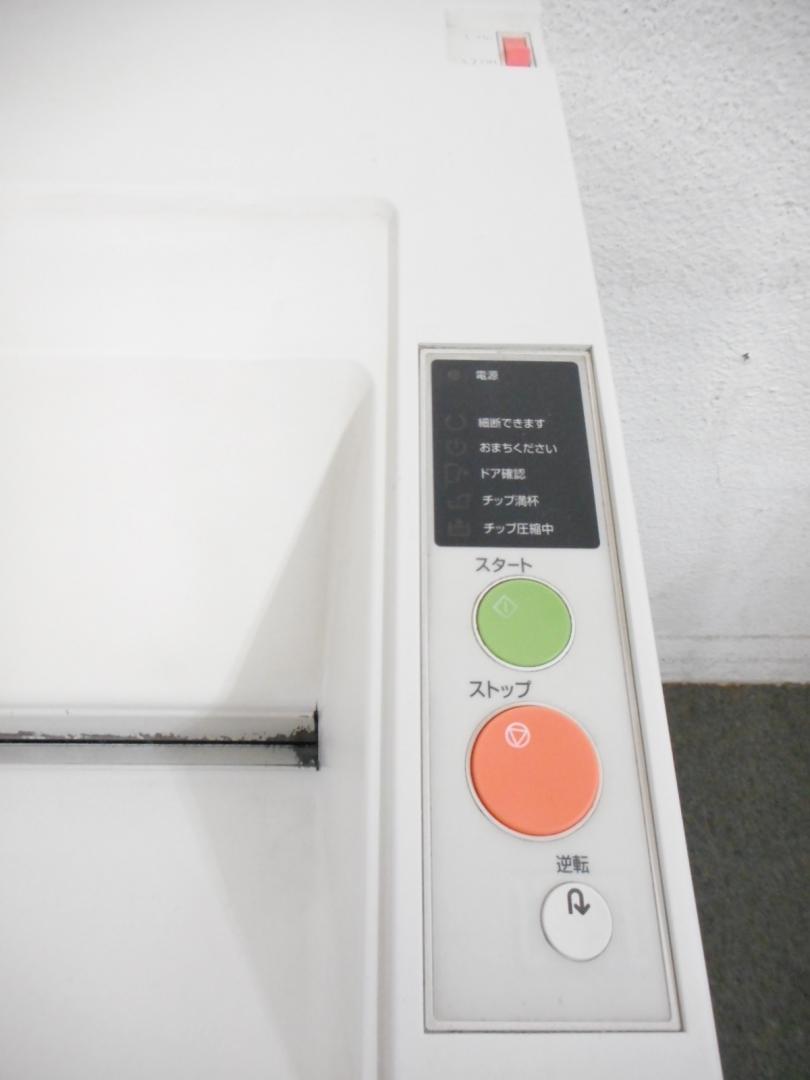 リコー　業務用シュレッダー　RICOH RICUT 3112DL【USED】 中古】中古業務用シュレッダー RICOH/リコー RICUT 3122DS