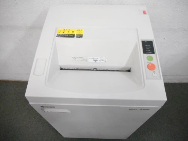 【中古】リカットシュレッダー リコー/RICOH シュレッダー 157557