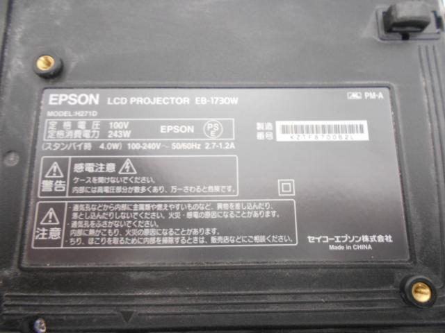 プロジェクターリモコン エプソン EPSON - 映像機器