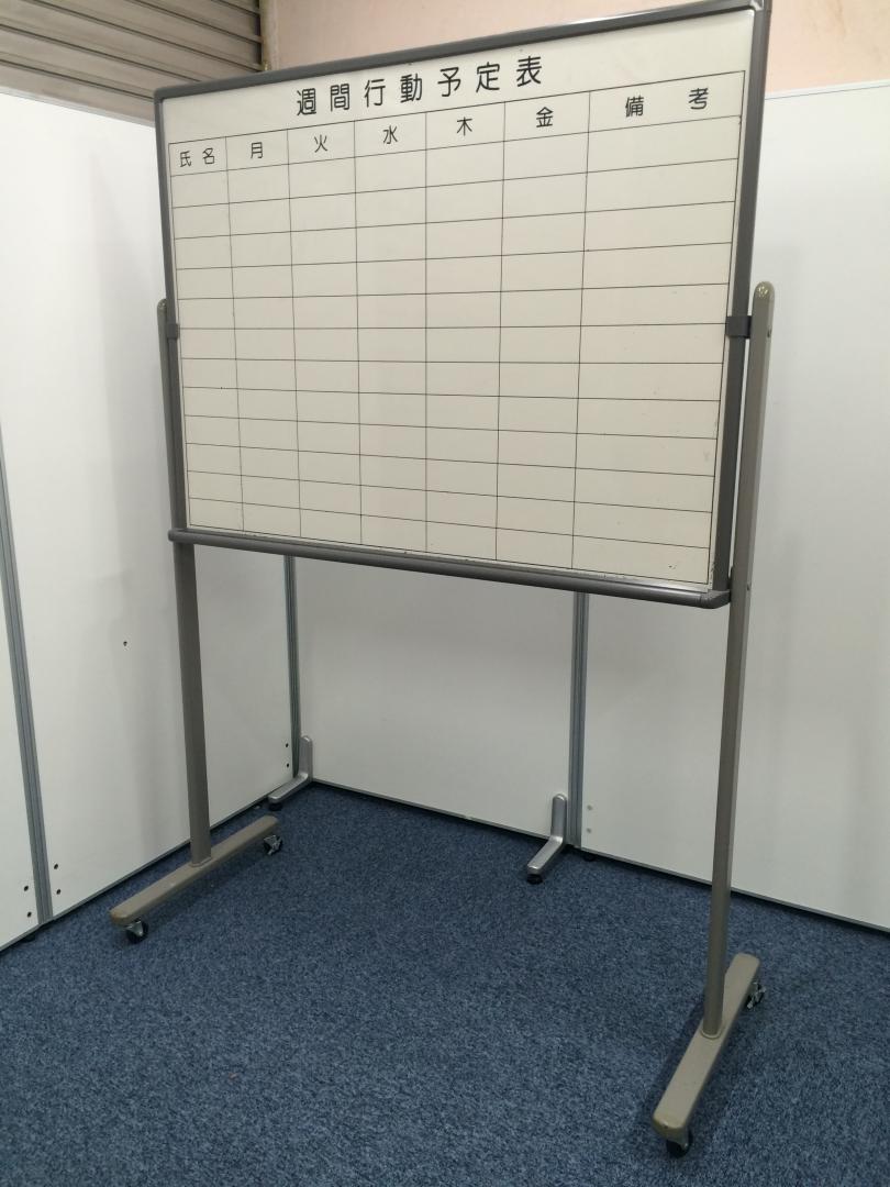 【限定一台入荷！！】週間予定表入荷しました！！
                        
                                    中古
            