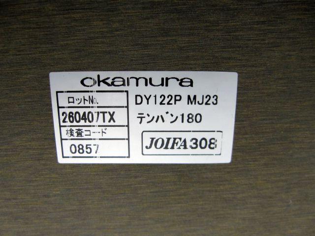 日本製低価オカムラ okamura DY122P MG93 ミーティングテーブル ホワイト 会議室机 商談テーブル 会議テーブル YH6939 中古オフィス家具 一般