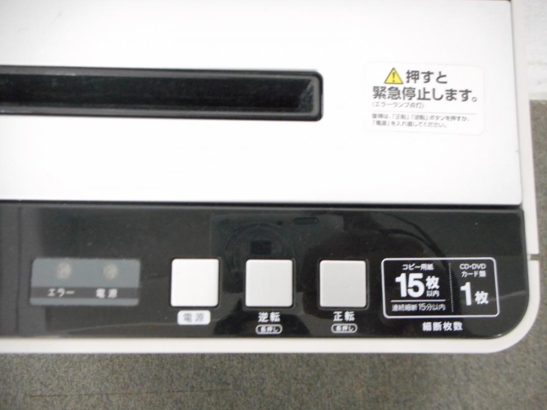 中古】 KT-1500 アイリスオーヤマ シュレッダー 159945 - 中古