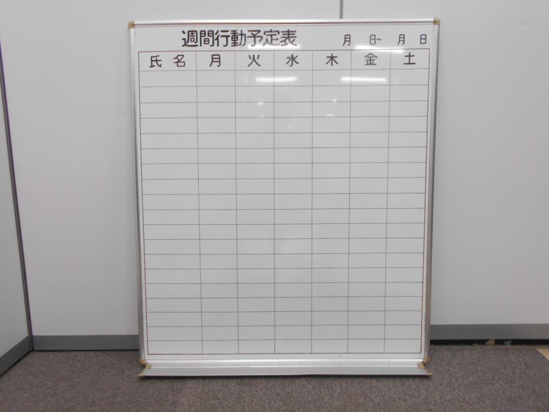 中古 壁掛けホワイトボード なんば日本橋店 中古オフィス家具ならオフィスバスターズ