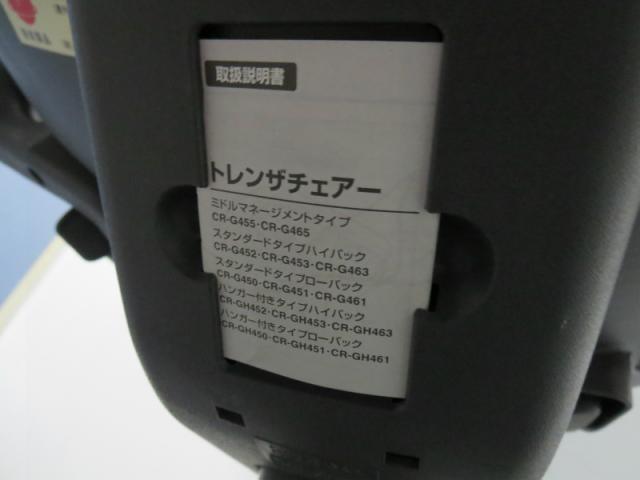 【中古】トレンザチェア CRS-G450F5 コクヨ/KOKUYO 肘付ローバックチェア 160825