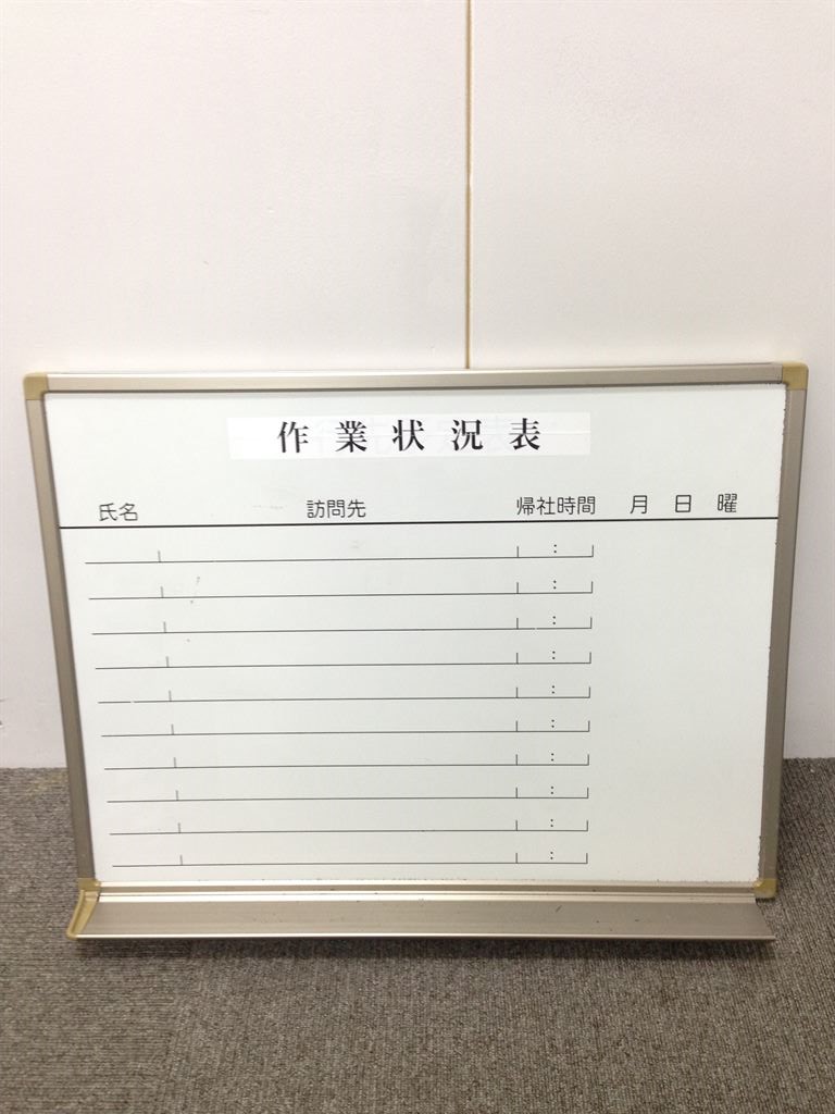 【在庫処分品￥1500→￥1000】赤字覚悟で頑張ります！！！壁掛け便利なホワイトボード！
                        
                                    中古
            