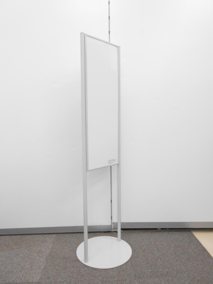 自立式ホワイトボード！案内表示等に便利にもお使いください。
                        
                                    中古
            