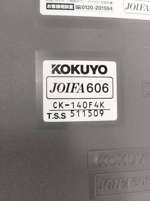 中古】 CK-140F4K コクヨ/KOKUYO スタッキングチェア 162442 - 中古