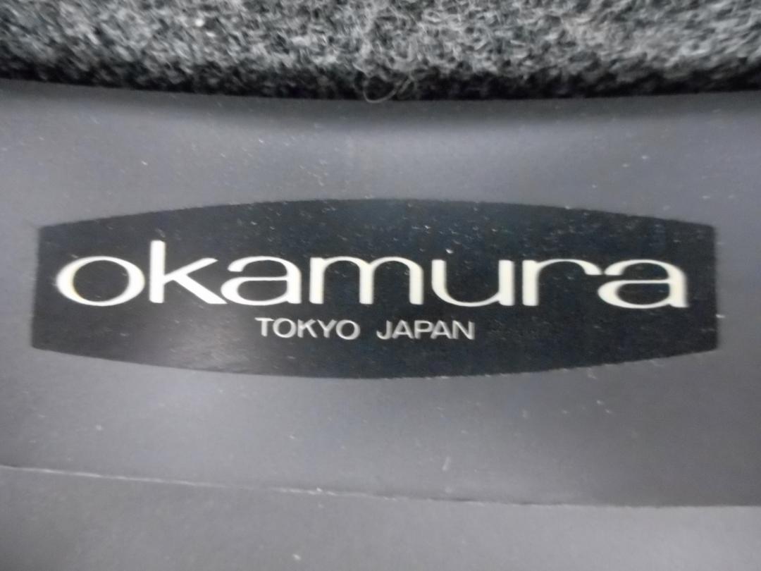 3脚セット 希少 岡村製作所 OKAMURA カステリチェア 30a75cb153d9f9e627359f4e5b47be