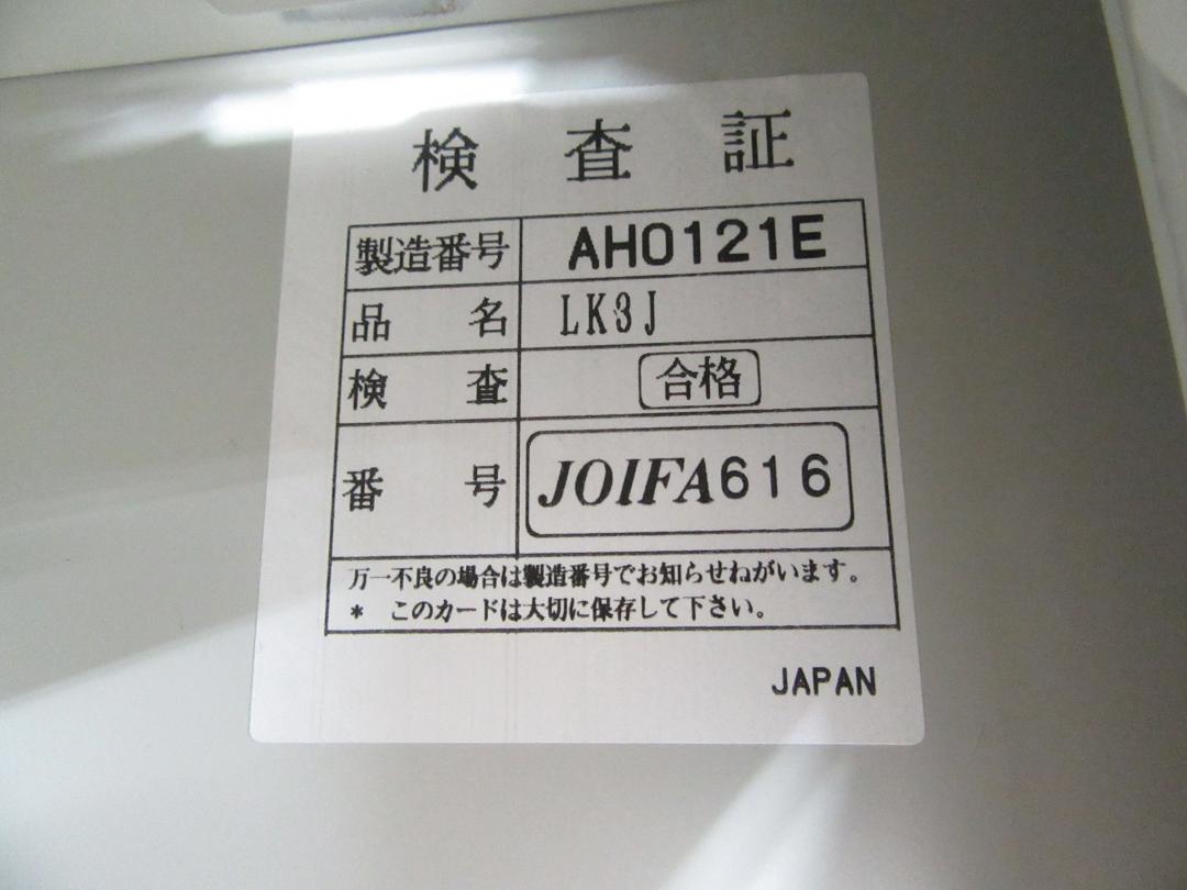 NAIKI 3人用更衣ロッカーLK3J 引き取り歓迎 NAIKI ロッカー＜3列1段3人用＞ LK3JN-AW - 金庫通販の金庫屋