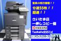 【現行品！！】驚きの良品質　超速コピー機　カウンタ１０万枚以下　中古でかなりお買い得　埼玉店おすすめ！