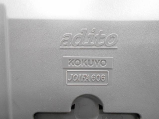 【中古】アディート チェア コクヨ/KOKUYO スタッキングチェア 165966