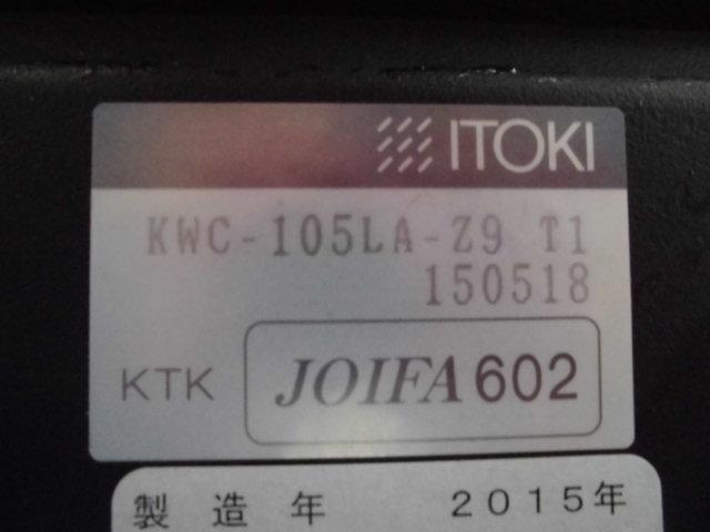 【中古】C-1 KWC-105LA-Z9 T1 イトーキ/ITOKI 肘付ハイバックチェア 167029
