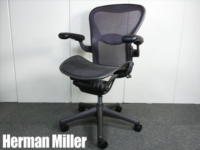 中古】アーロンチェア Herman Miller/ハーマンミラー 肘付ハイバックチェア 167079 - 中古オフィス家具ならオフィスバスターズ