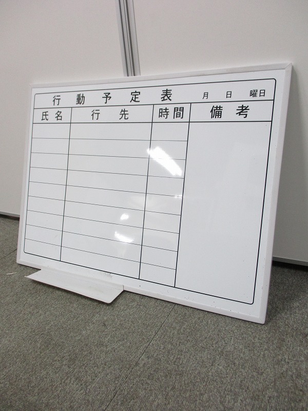 【タスク管理に是非】オフィスの必需品、コンパクトで軽量な行動予定表です！
                        
                                    中古
            